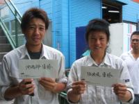 2007.6.30-4.jpg