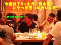 2010.06.14%A4%E9%A4%F3%A4%D7%20026.jpg