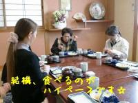 2011.11.18%20009.jpg