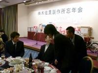 kisanuki2012.12.15%20183.jpg