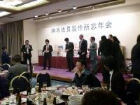 kisanuki2012.12.15%20207.jpg